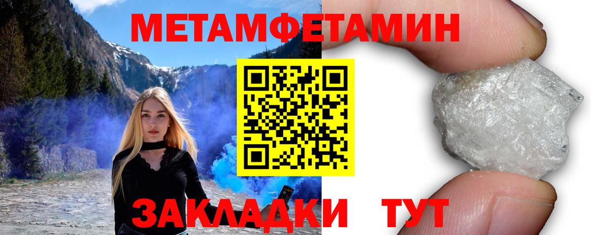 Стрежевой  АМФЕТАМИН VHQ  Amphetamine  Вход с VPN 