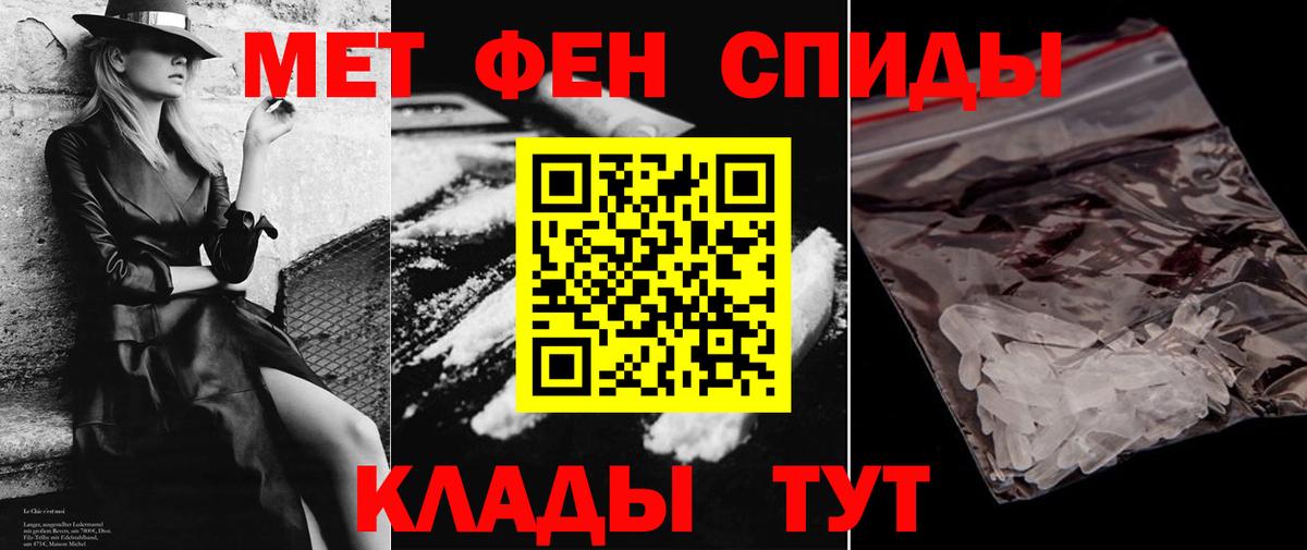 Амфетамин VHQ Стрежевой