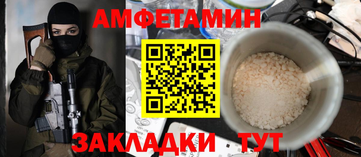 Лсд 25  A-PVP СК   Конопля  Вход с VPN  ГАШ  КОКАИН  Стрежевой  НБОМе  Меф кристаллы 