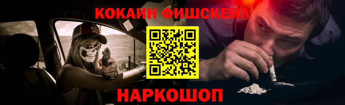 COCAIN Колумбийский  КОКАИН 99%  Вход с VPN  КОКАИН  Стрежевой 