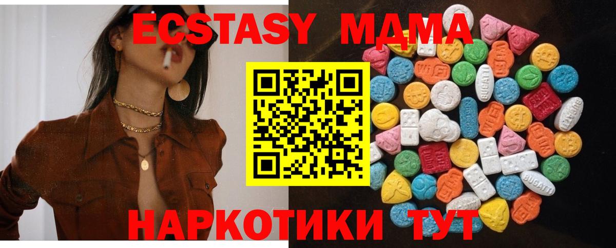   онион  ЭКСТАЗИ Punisher  Вход с VPN  Стрежевой  ЭКСТАЗИ 99%  ЭКСТАЗИ 