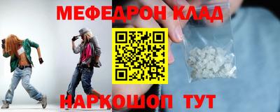 крисы Нальчик