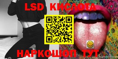 мескалин Наро-Фоминск