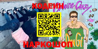 крисы Нальчик