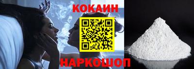 кокаин премиум Нарткала