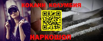 мескалин Наро-Фоминск