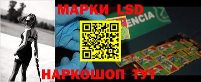 мескалин Наро-Фоминск