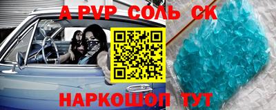 кокаин премиум Нарткала