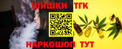 крисы Нальчик