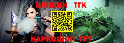 крисы Нальчик