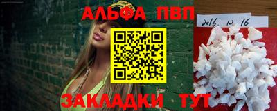 кокаин премиум Нарткала
