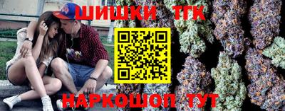 мескалин Наро-Фоминск