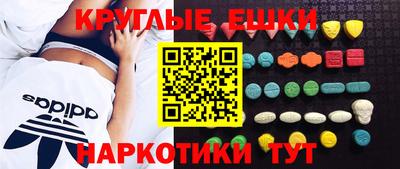 мескалин Наро-Фоминск