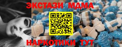 мескалин Наро-Фоминск