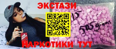 мескалин Наро-Фоминск