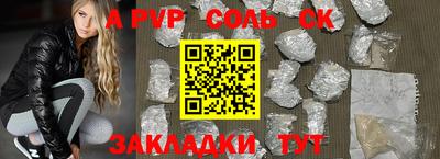 крисы Нальчик