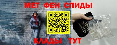 мескалин Наро-Фоминск
