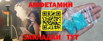 мескалин Наро-Фоминск
