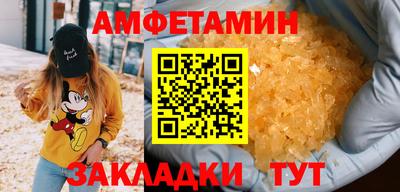 крисы Нальчик