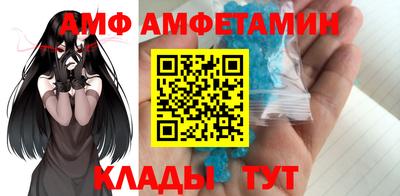 мескалин Наро-Фоминск