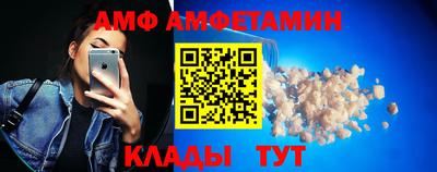мескалин Наро-Фоминск
