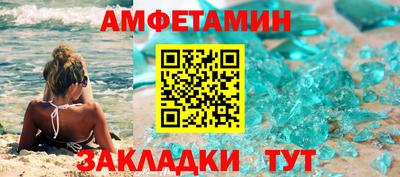 мескалин Наро-Фоминск