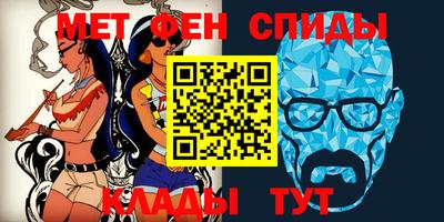 мескалин Наро-Фоминск