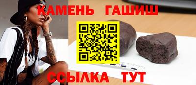 мескалин Наро-Фоминск