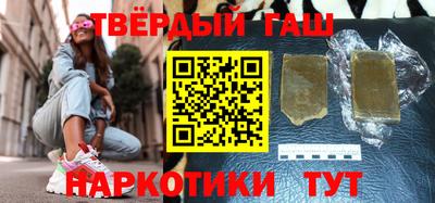крисы Нальчик