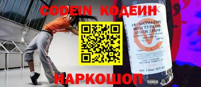 крисы Нальчик