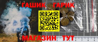 крисы Нальчик