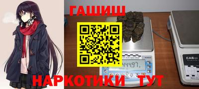 мескалин Наро-Фоминск