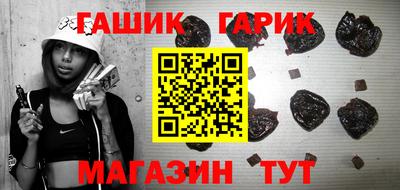 мескалин Наро-Фоминск