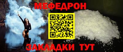мескалин Наро-Фоминск