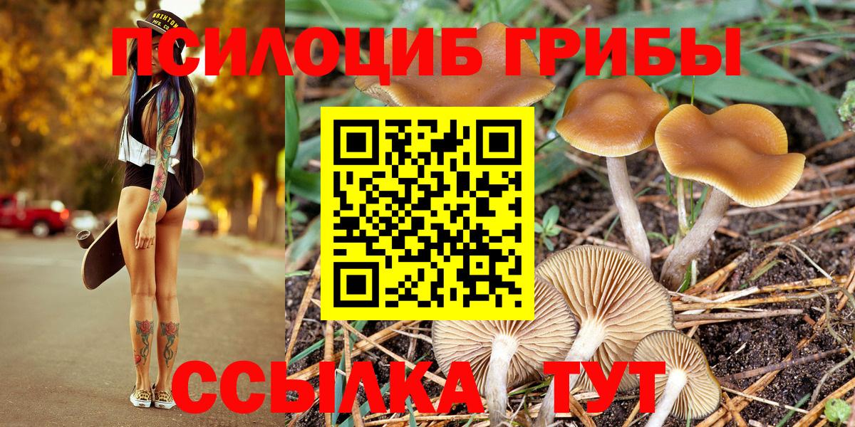Alpha-PVP Стрежевой